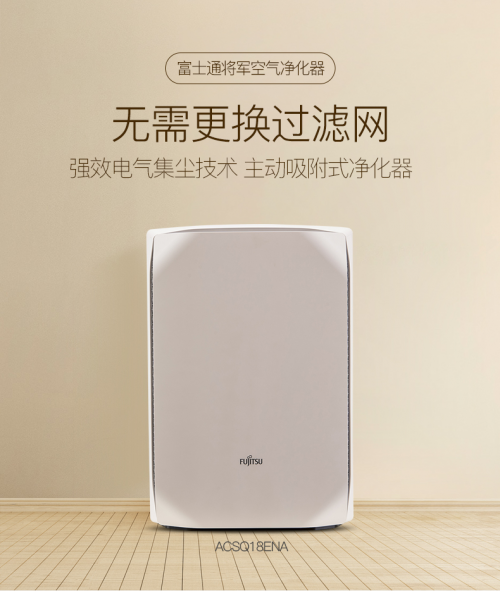 家用室內(nèi)空氣凈化器選購(gòu)指南 品牌推薦與核心要點(diǎn)解析