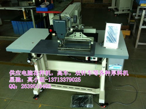 星馳高低同限電腦花樣車(chē) 工業(yè)縫紉的智能化革新與實(shí)地認(rèn)證保障