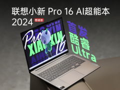 探索智能生活 從手機(jī)到穿戴，數(shù)碼選購(gòu)全攻略