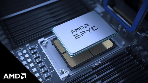 AMD EPYC霄龍服務(wù)器處理器 以8.9%市場份額引領(lǐng)行業(yè)革新